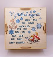 Копилка на каждый день "Зайки на санках" во Усинске