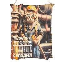 Вывеска "Будущее кот" во Усинске