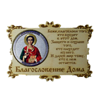 ИКОНА-МАГНИТ "ПАНТЕЛЕЙМОН" во Усинске